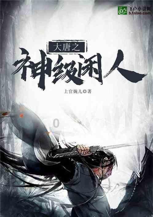 新仙剑奇侠传