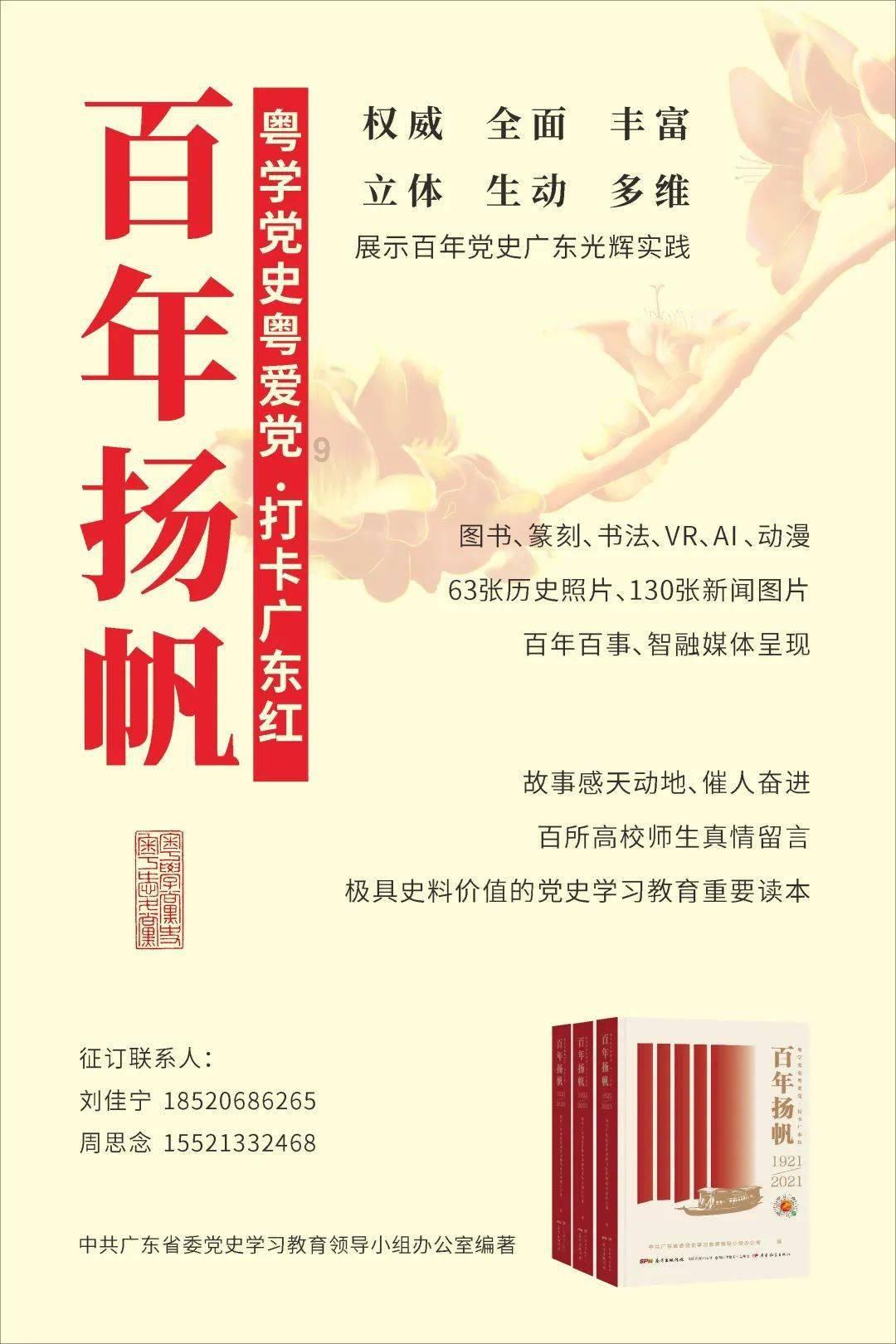 救援中世纪女王